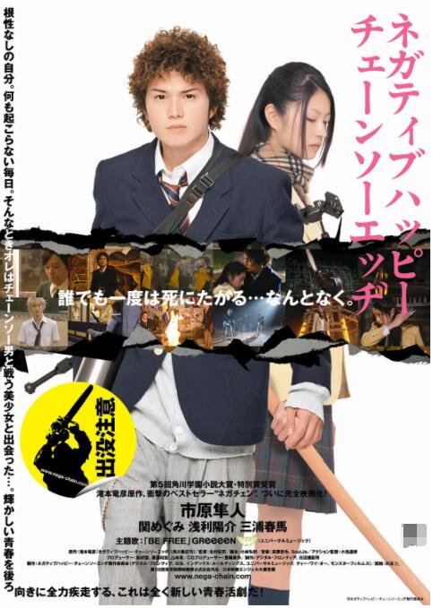 内衣男